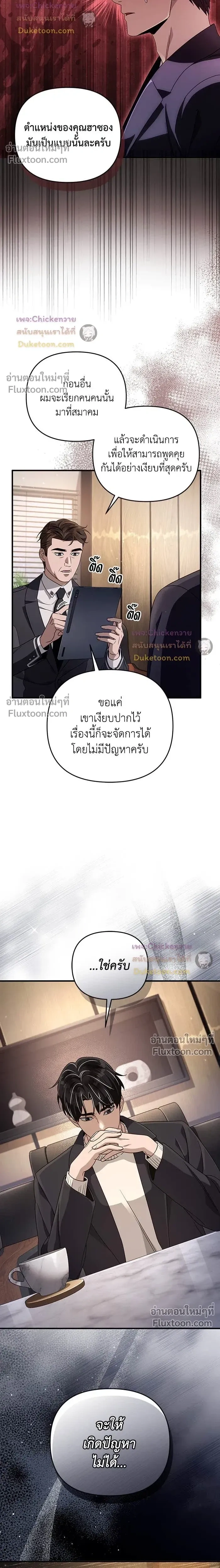 หน้าที่ 23