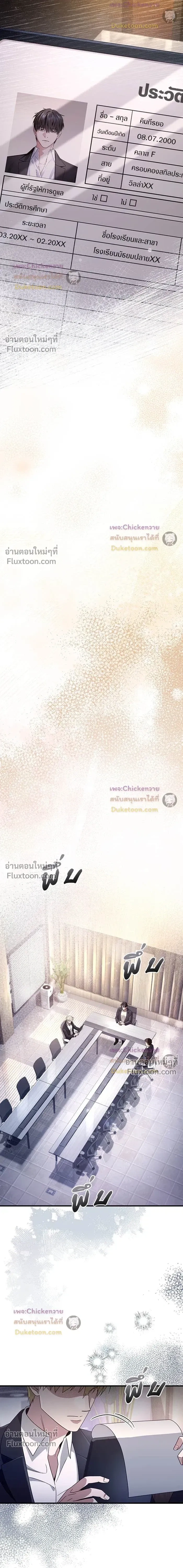 หน้าที่ 24