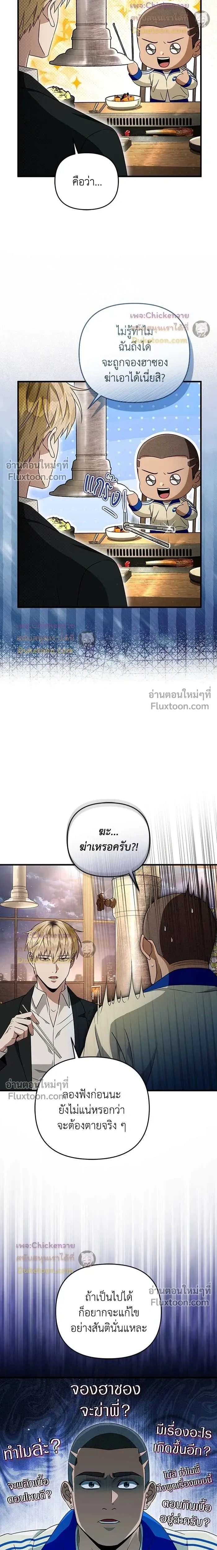 หน้าที่ 13