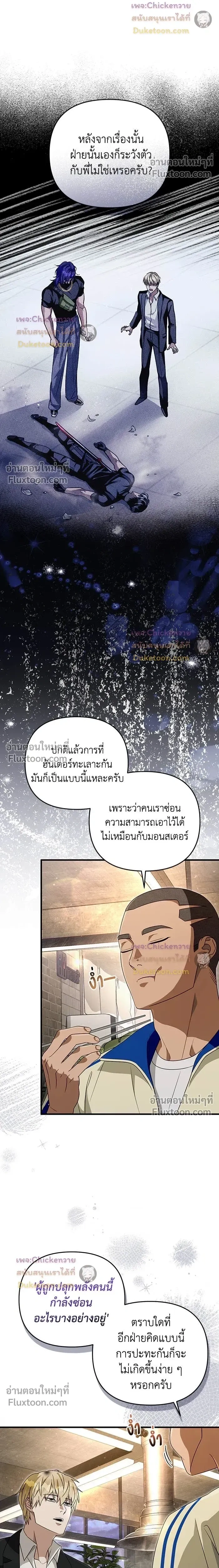 หน้าที่ 17