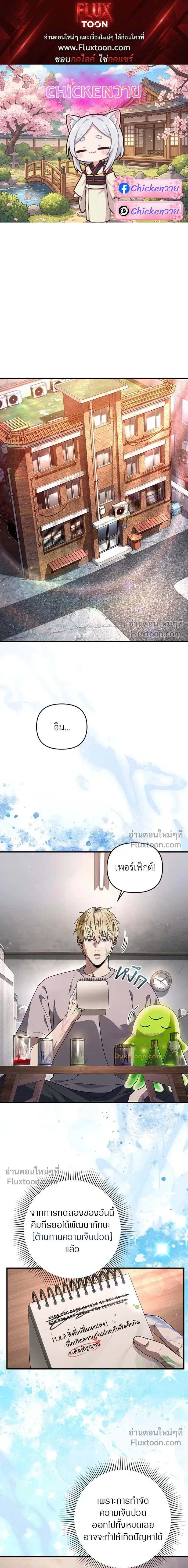 หน้าที่ 1