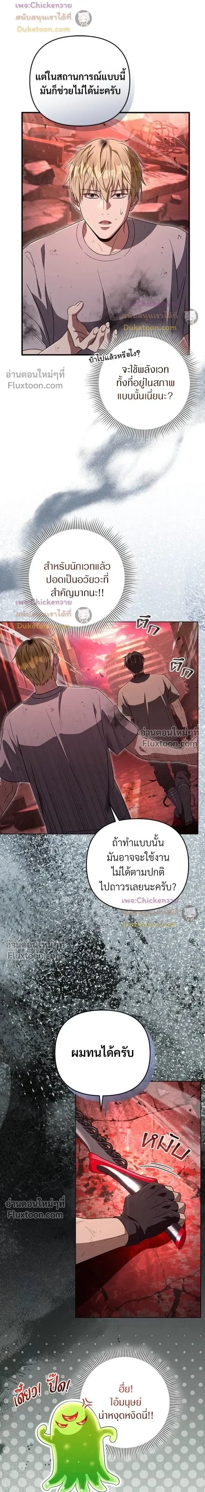 หน้าที่ 10