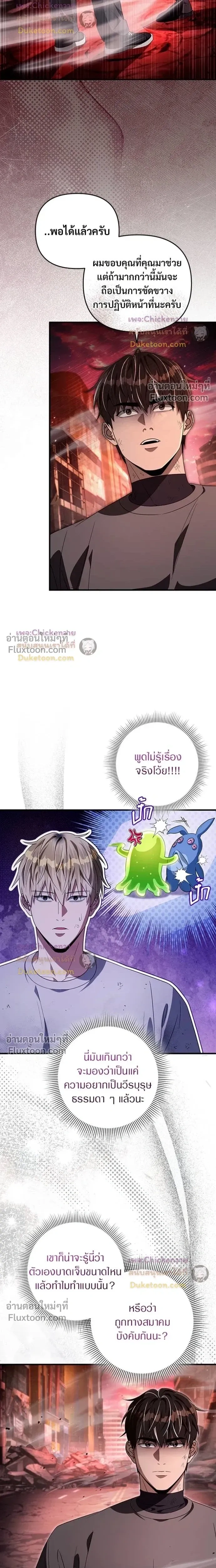 หน้าที่ 13