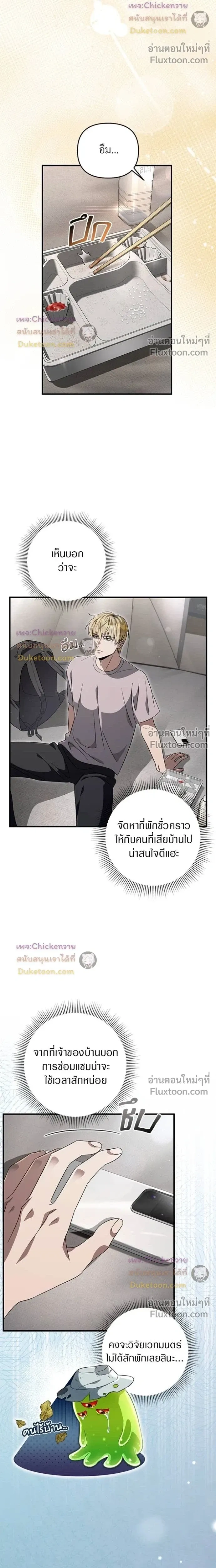 หน้าที่ 2