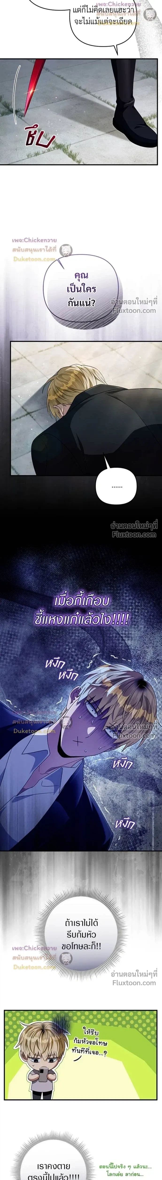 หน้าที่ 13