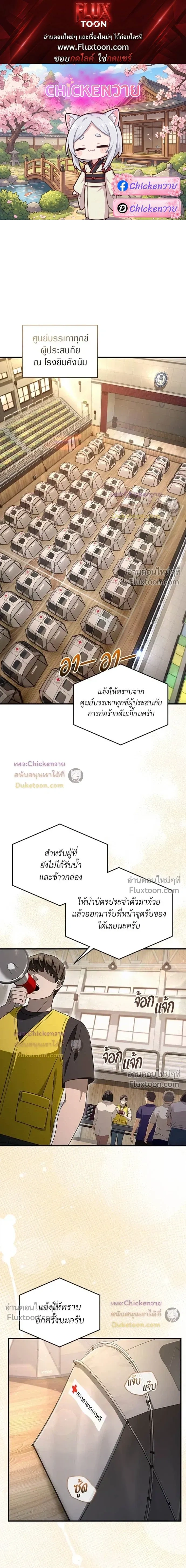 หน้าที่ 1