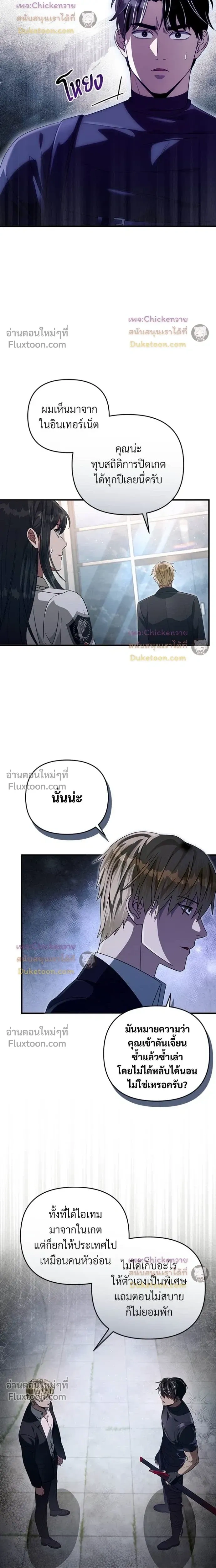 หน้าที่ 16