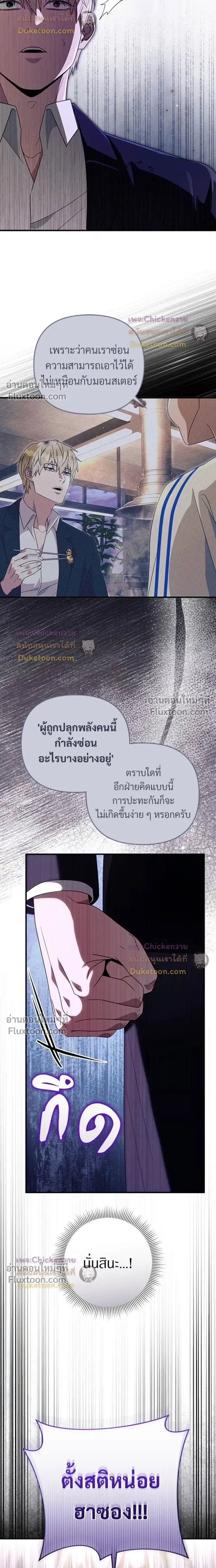 หน้าที่ 22
