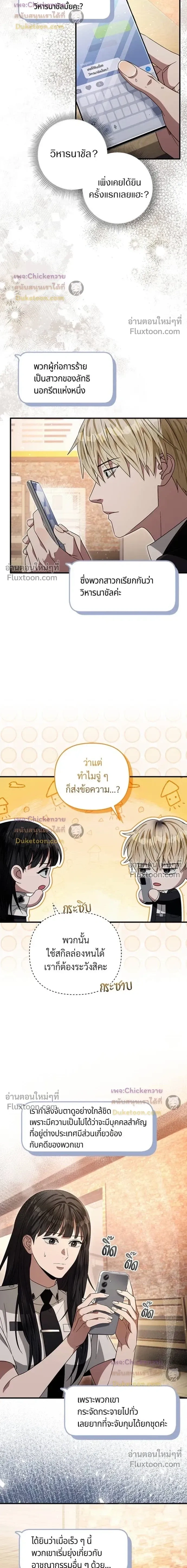 หน้าที่ 21