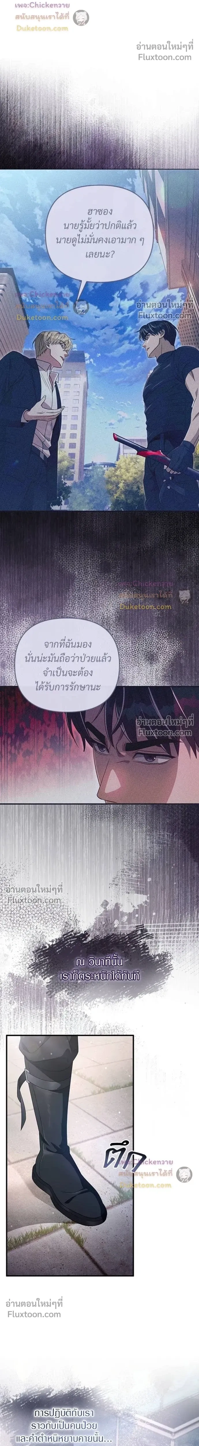 หน้าที่ 14