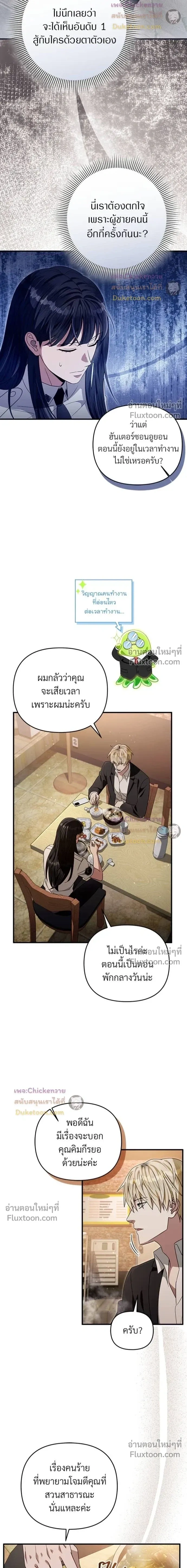 หน้าที่ 18