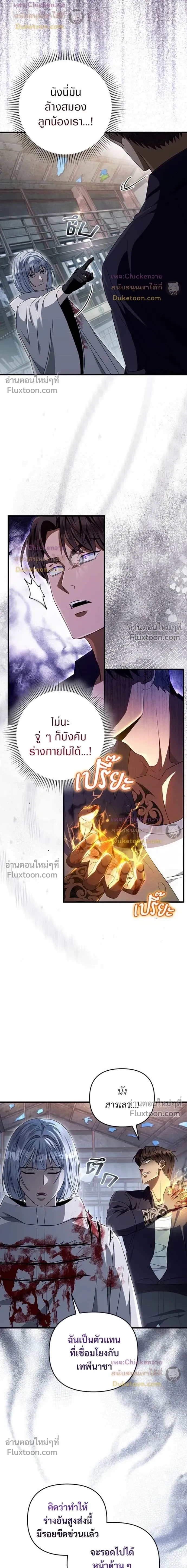 หน้าที่ 21