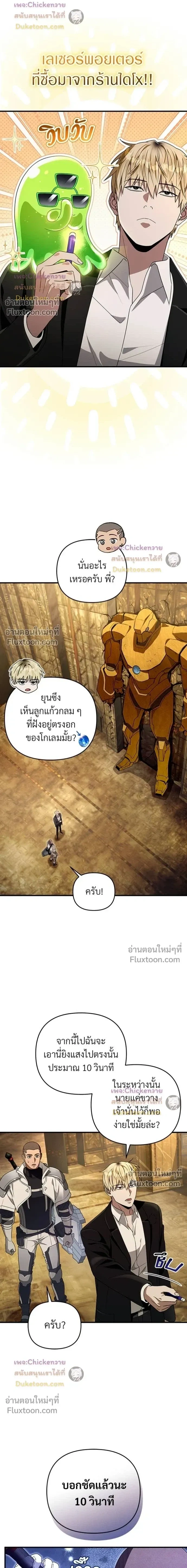 หน้าที่ 24