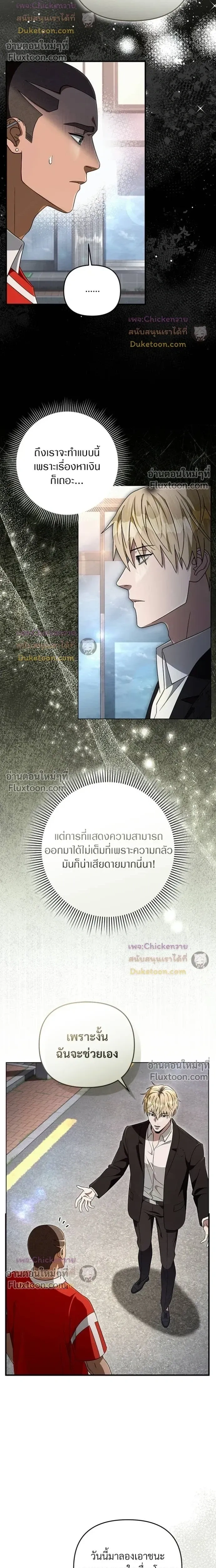 หน้าที่ 11