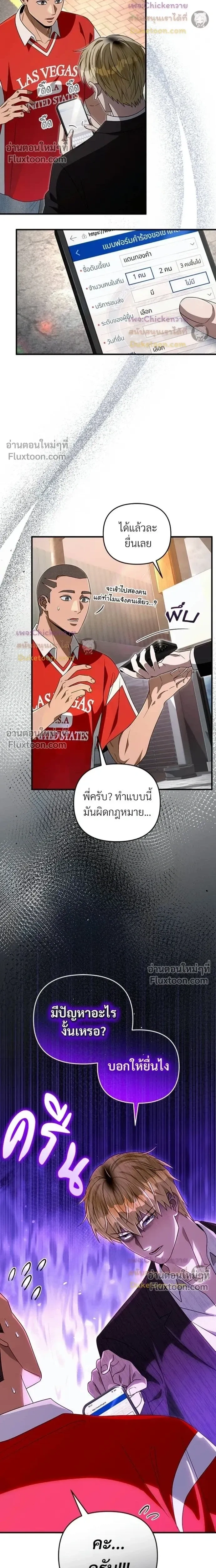 หน้าที่ 14