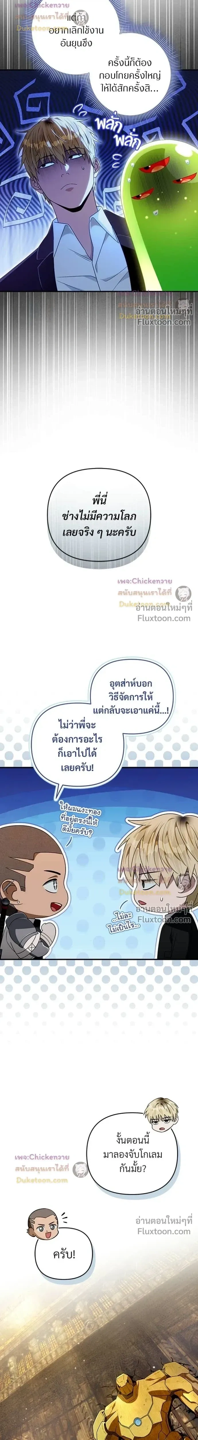 หน้าที่ 22
