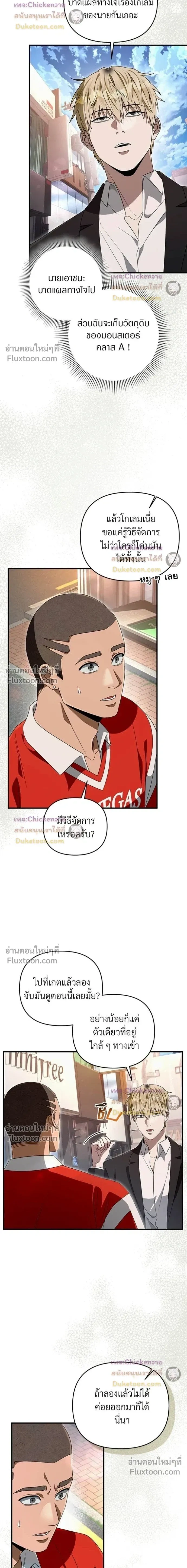 หน้าที่ 12