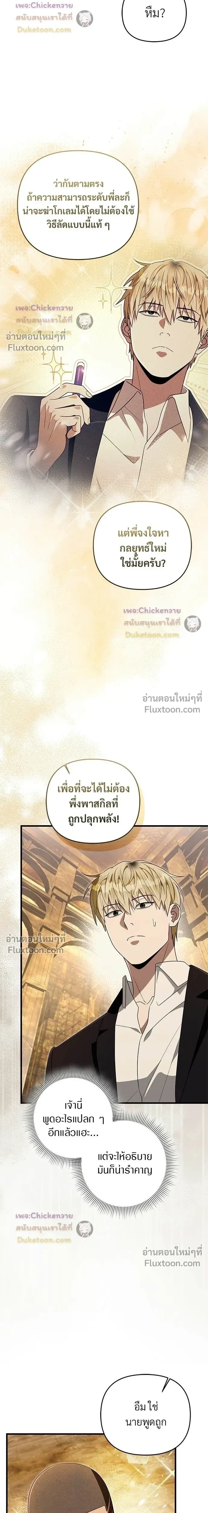 หน้าที่ 13