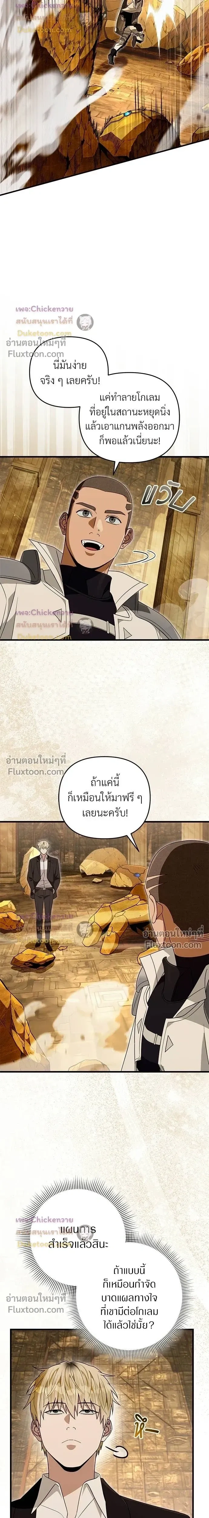 หน้าที่ 16
