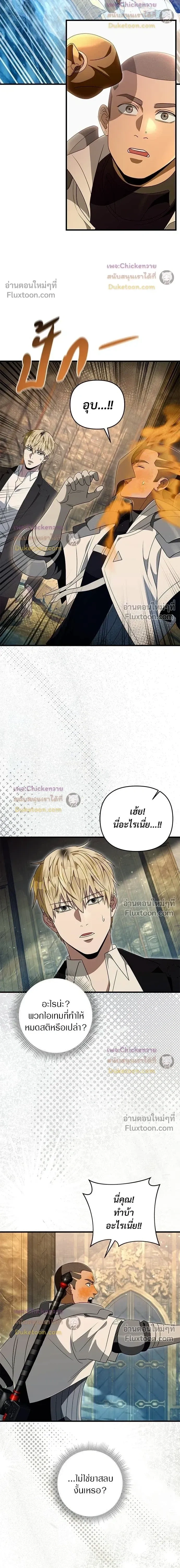 หน้าที่ 24