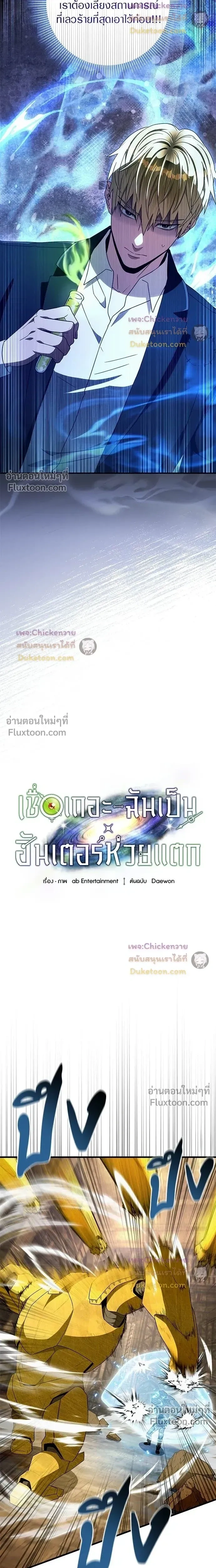 หน้าที่ 7
