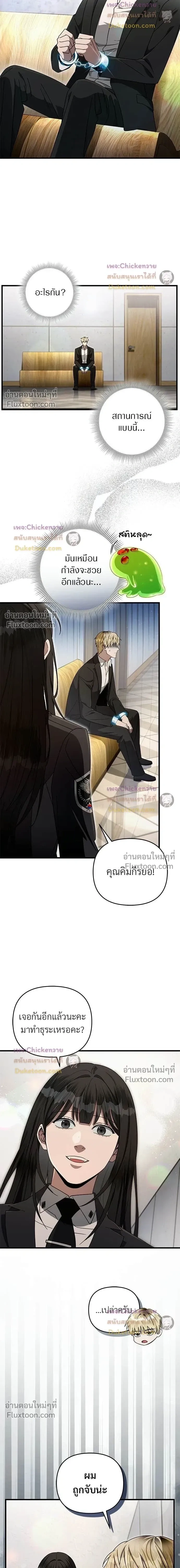 หน้าที่ 24