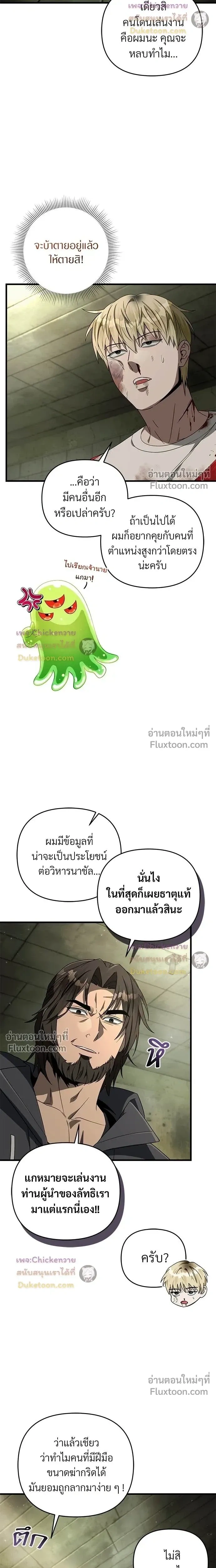 หน้าที่ 19