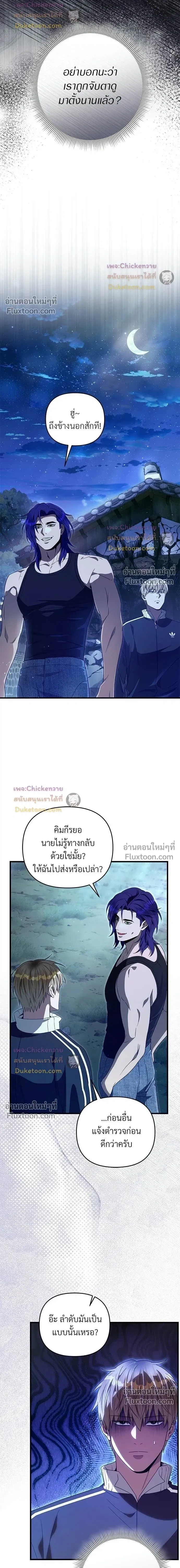 หน้าที่ 9
