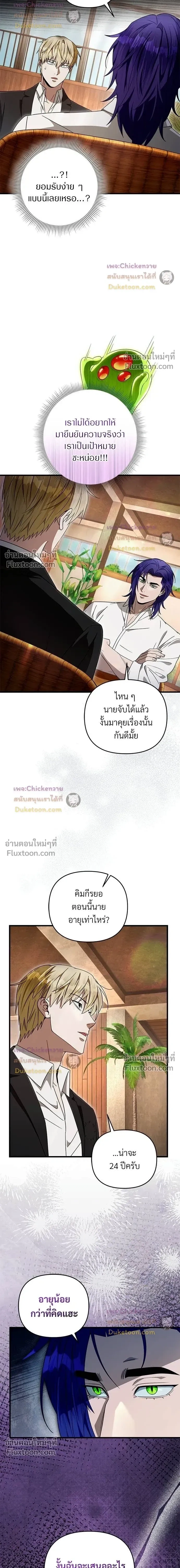 หน้าที่ 24