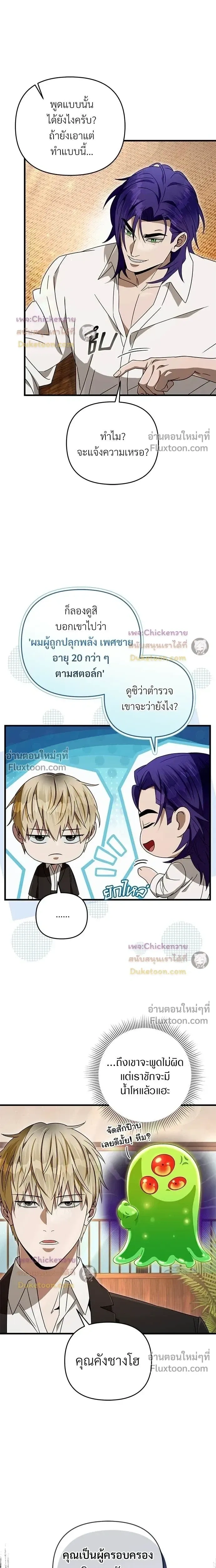 หน้าที่ 22