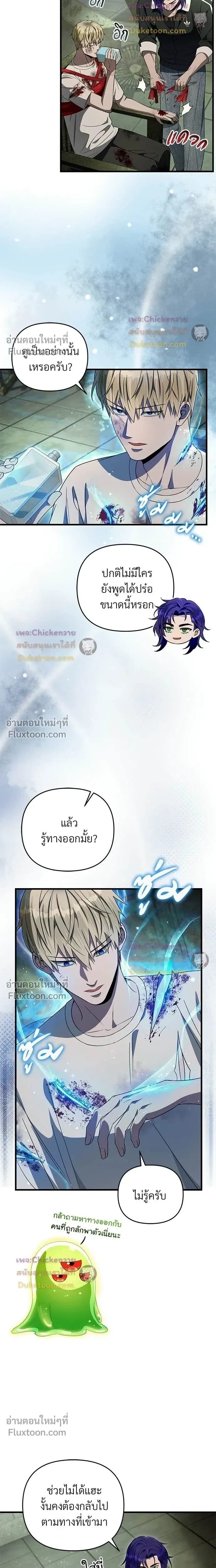 หน้าที่ 4