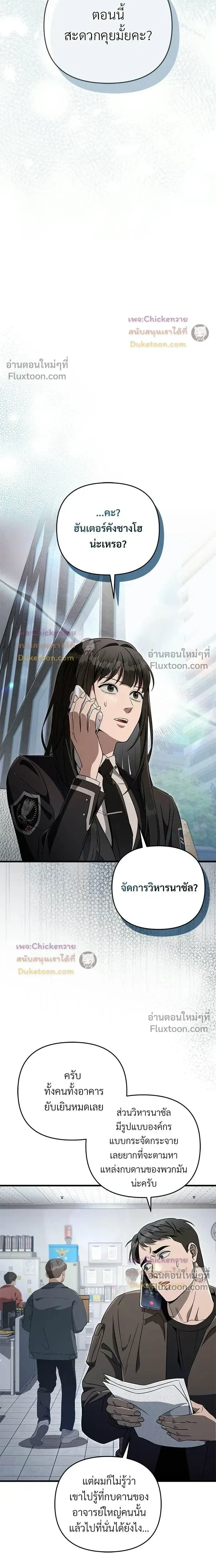 หน้าที่ 16
