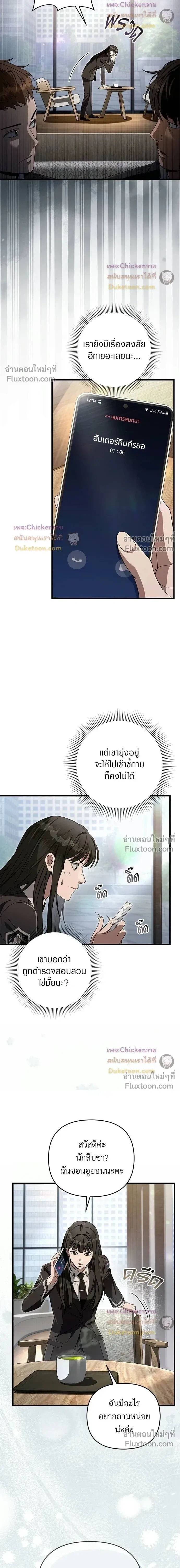 หน้าที่ 15