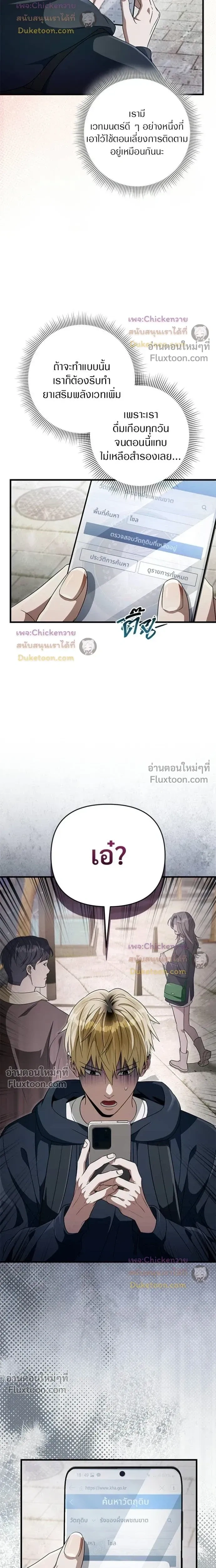 หน้าที่ 22