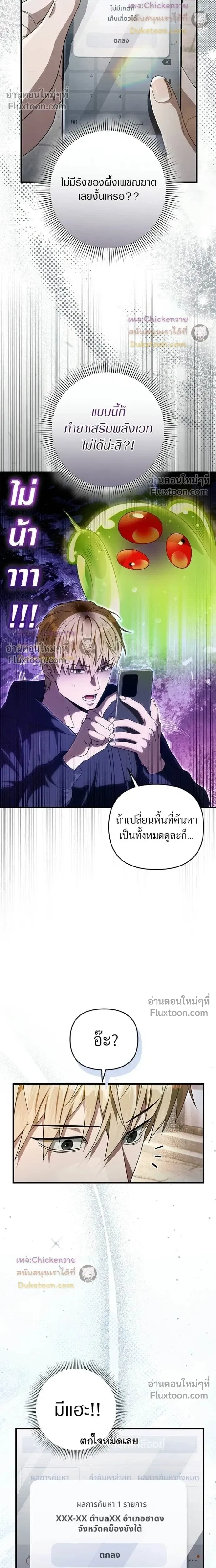 หน้าที่ 23