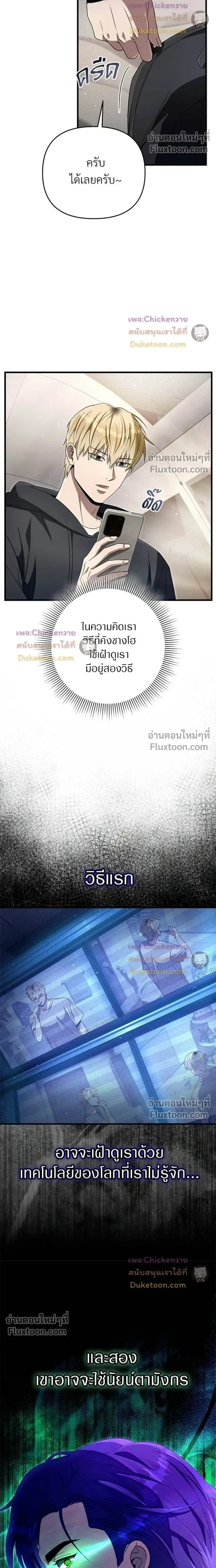 หน้าที่ 20