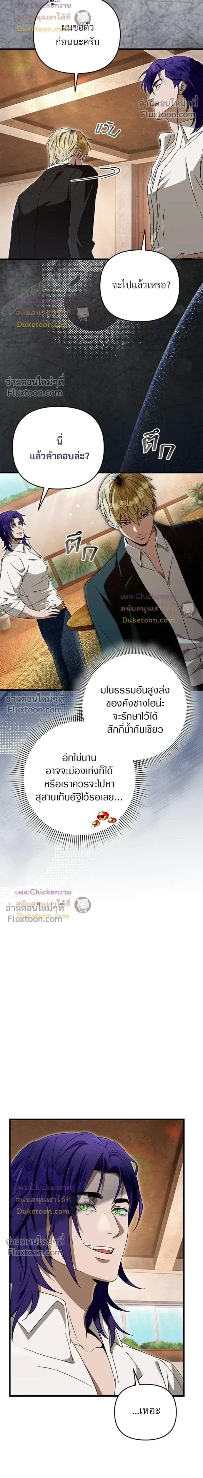 หน้าที่ 14