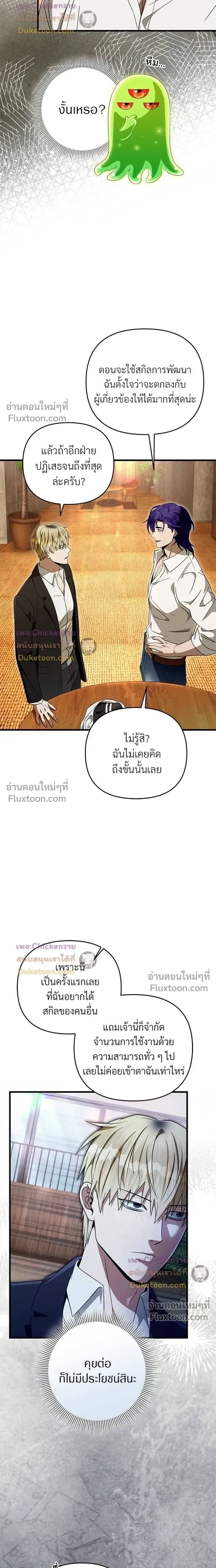 หน้าที่ 13