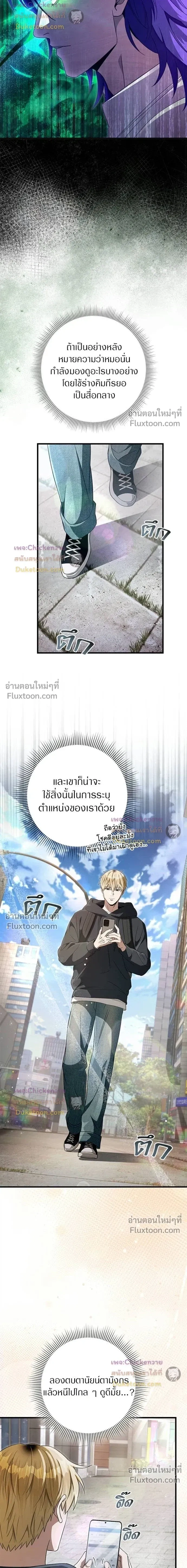 หน้าที่ 21