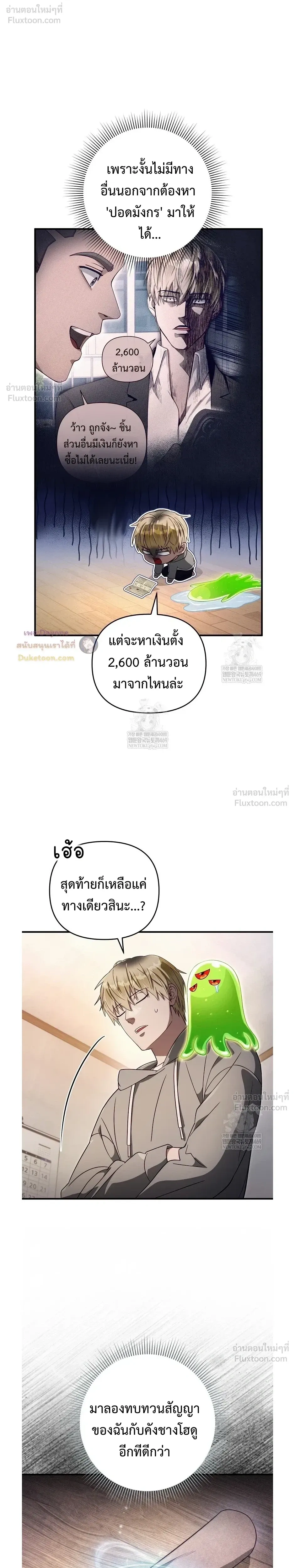หน้าที่ 10