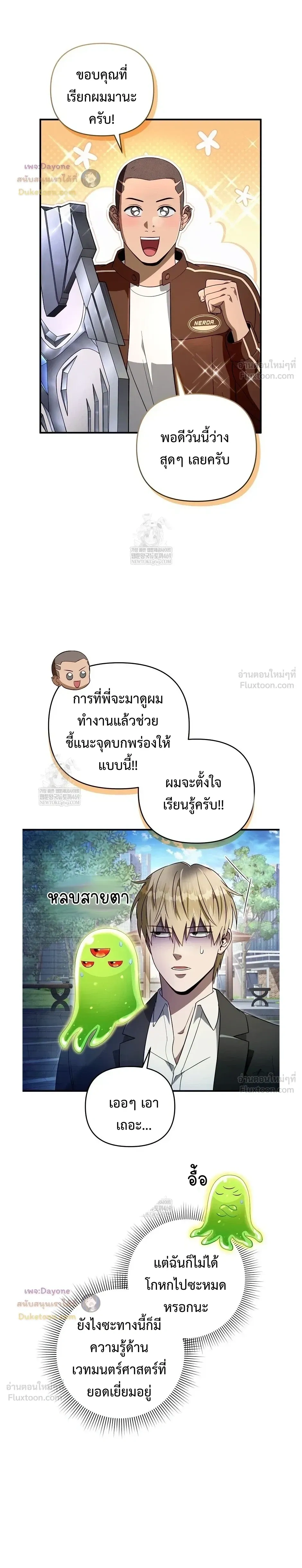 หน้าที่ 14