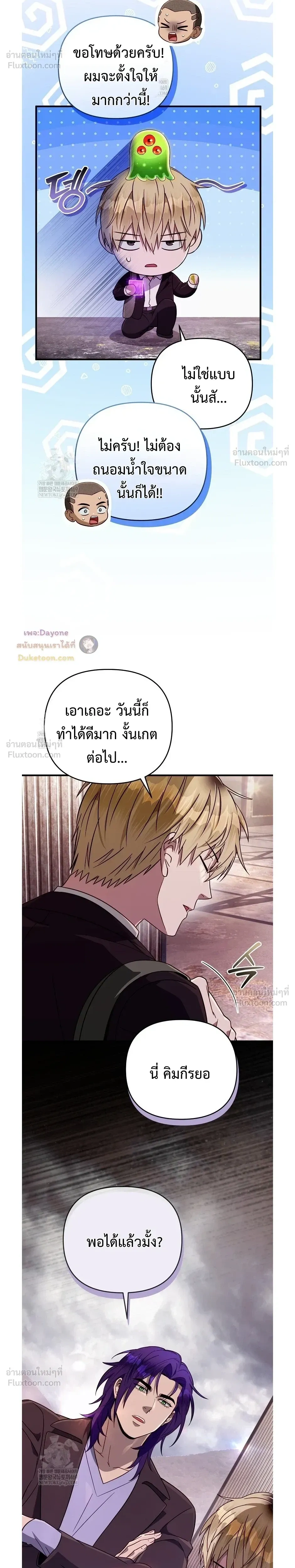 หน้าที่ 25
