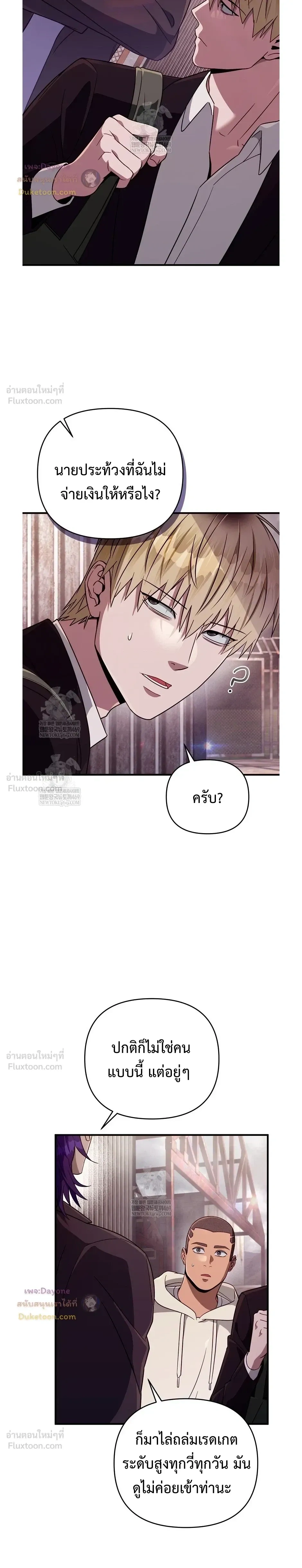 หน้าที่ 26