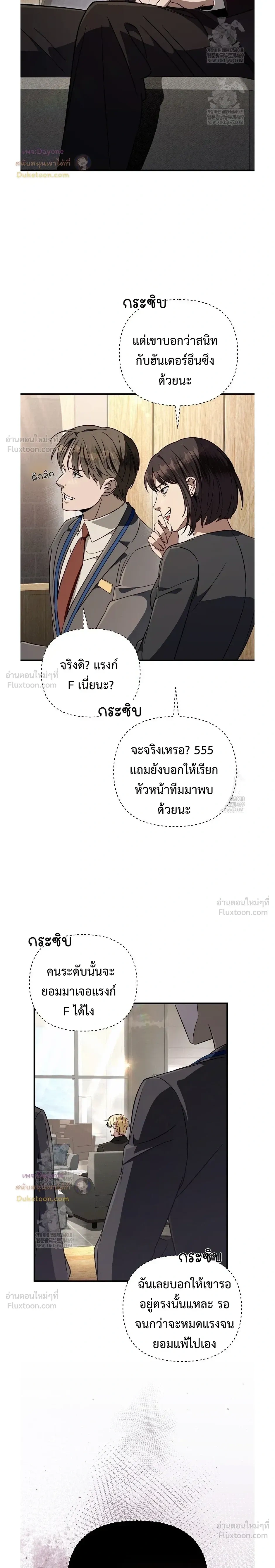 หน้าที่ 32