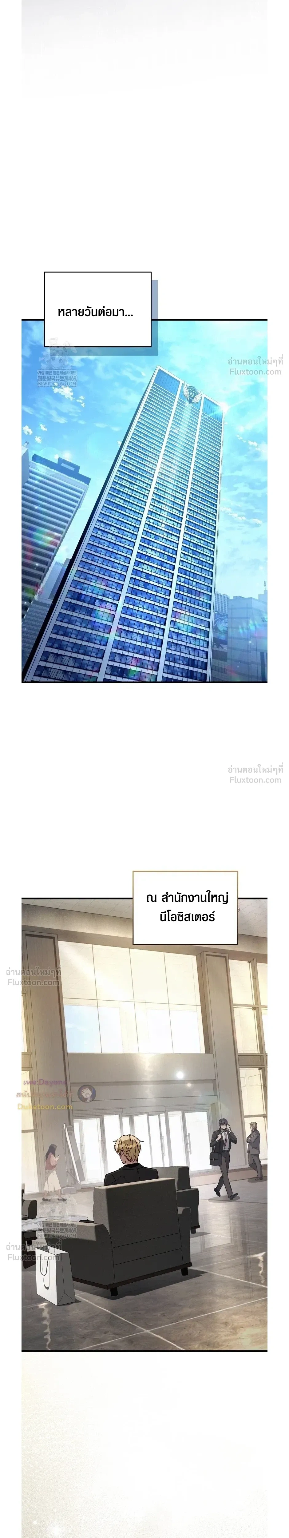 หน้าที่ 30