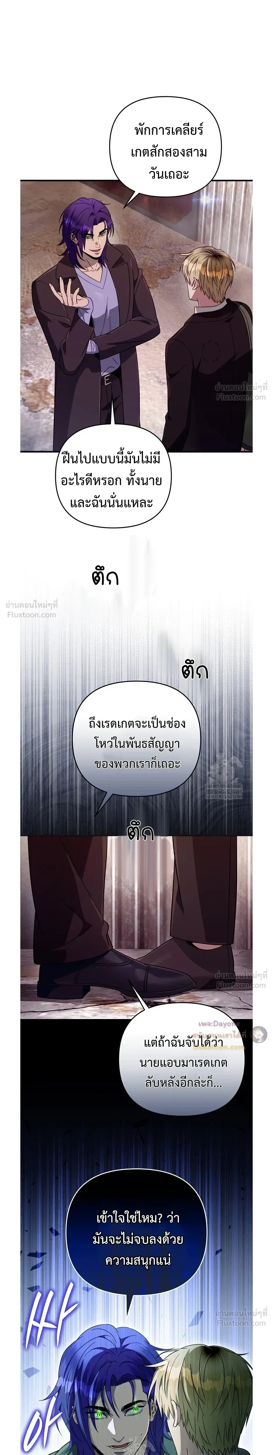 หน้าที่ 27