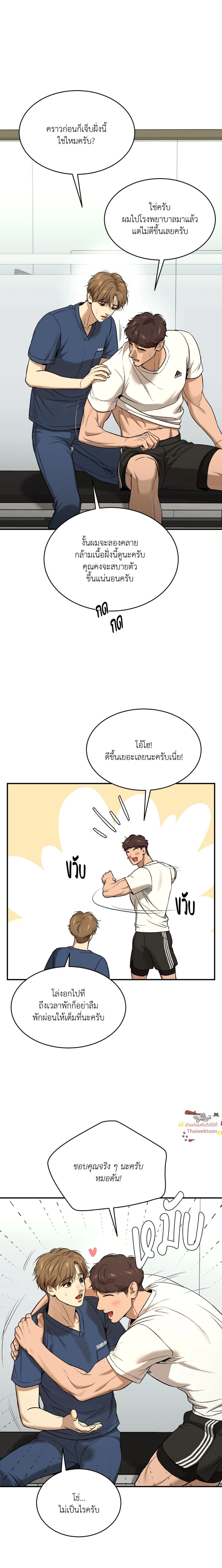 หน้าที่ 11