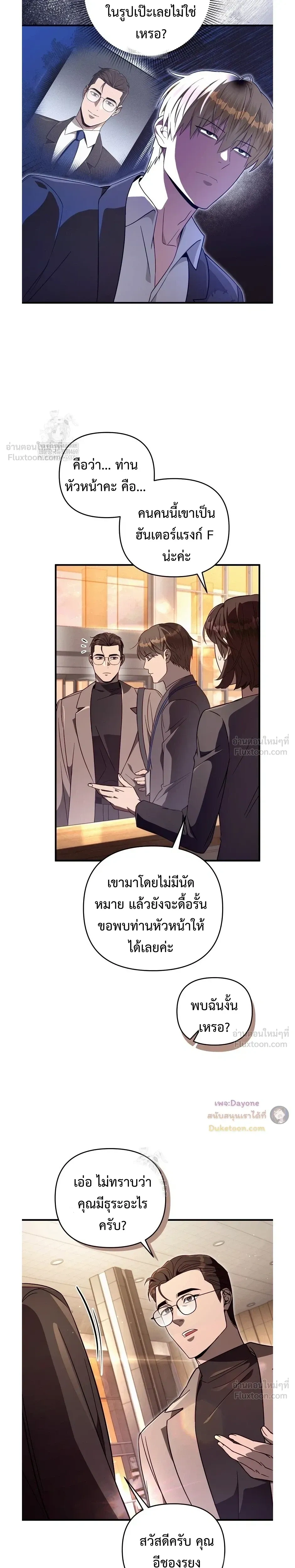 หน้าที่ 12
