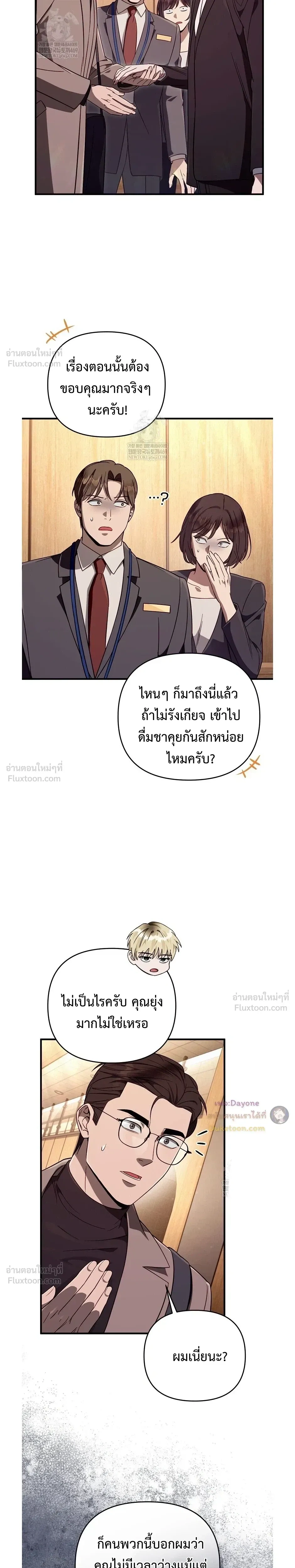 หน้าที่ 15