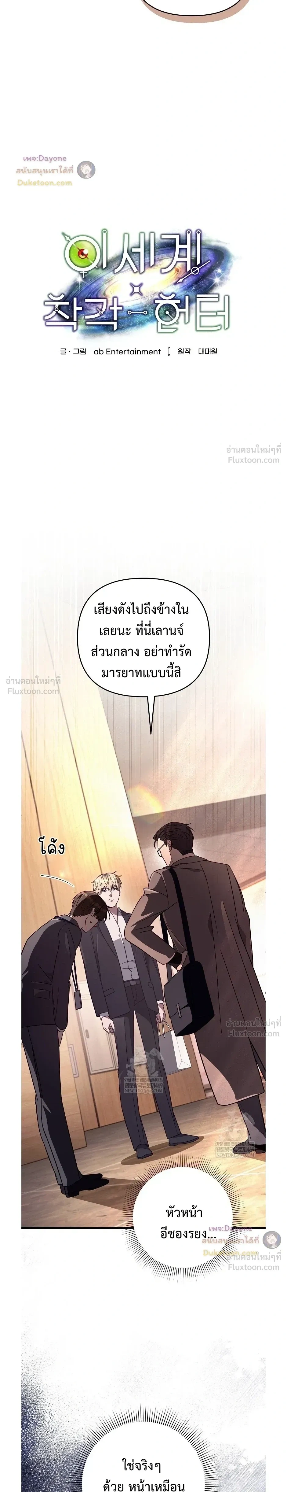 หน้าที่ 11